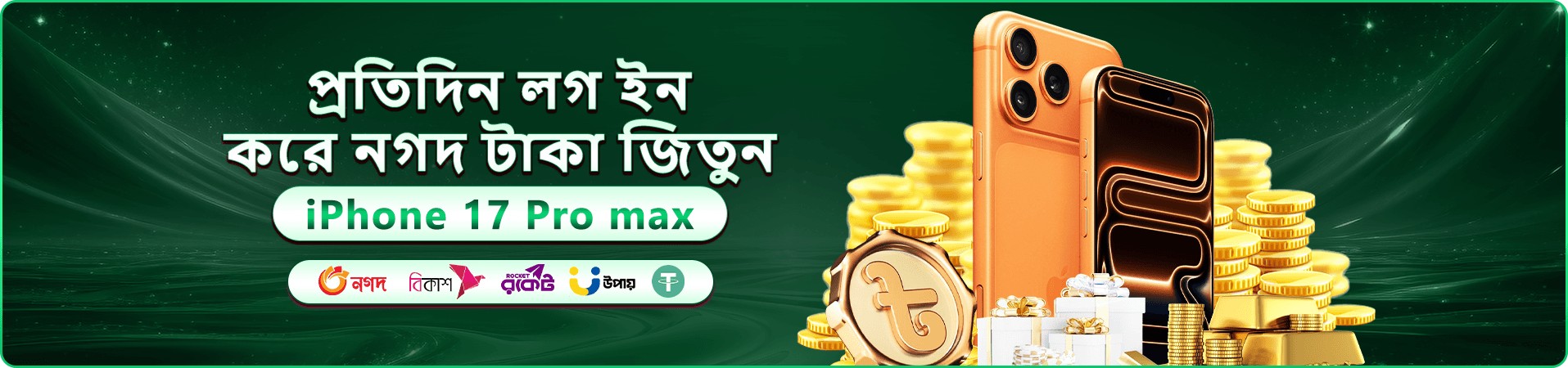 1111 Bet APK উইলকাম বোনাস - 1111 bet apk app ডাউনলোড করুন