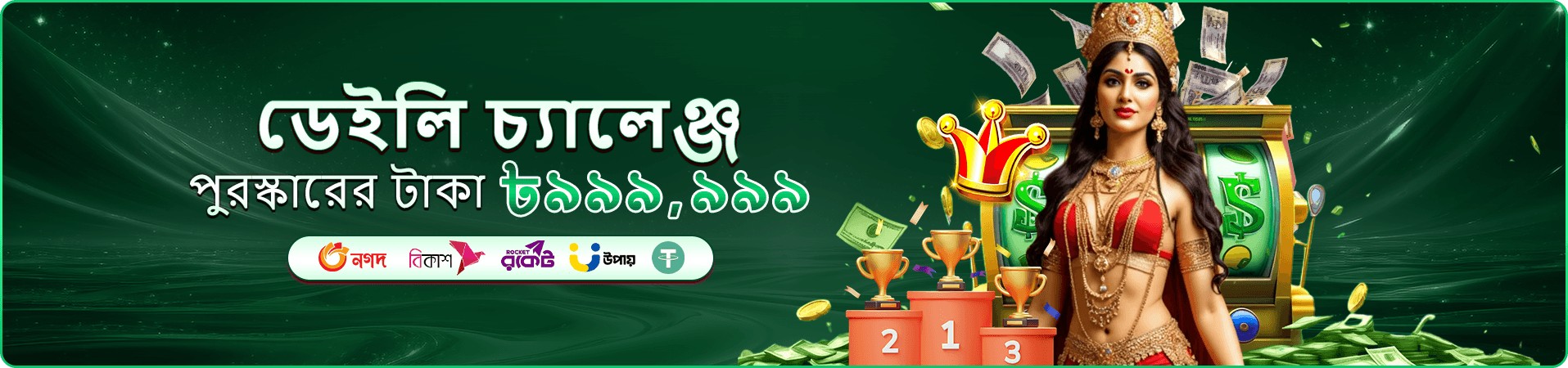 1111 bet apk লাইভ ক্যাসিনো - রিয়েল টাইম গেমিং